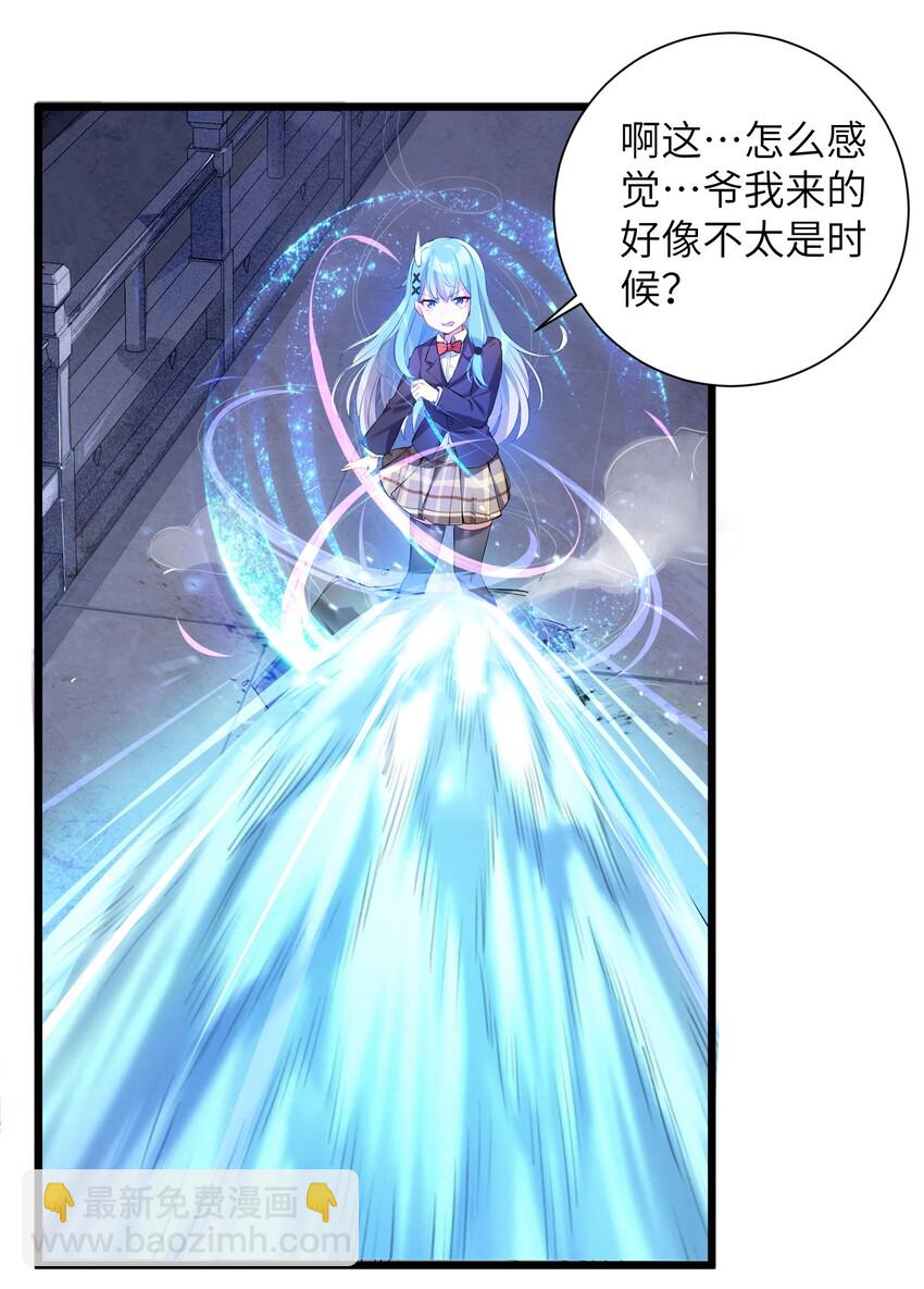 31 这个仇，我记下了了！50