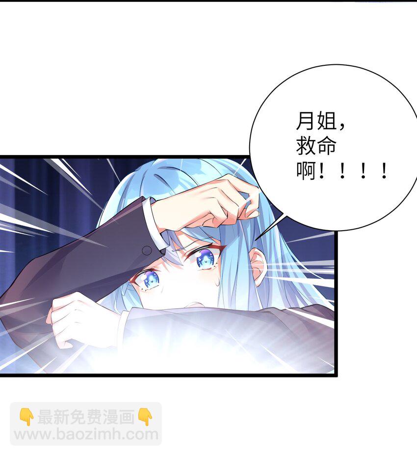 31 这个仇，我记下了了！52