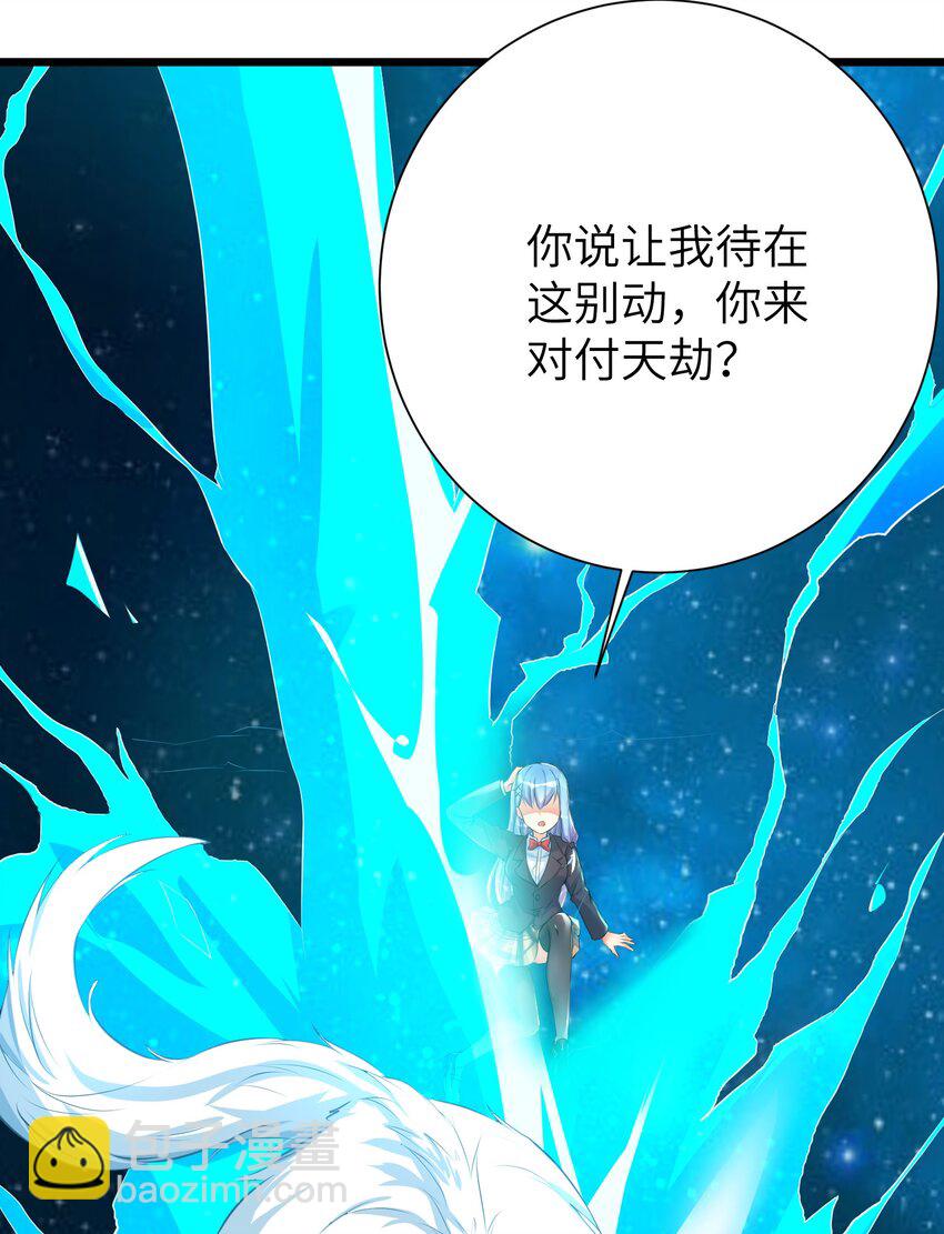 31 这个仇，我记下了了！55