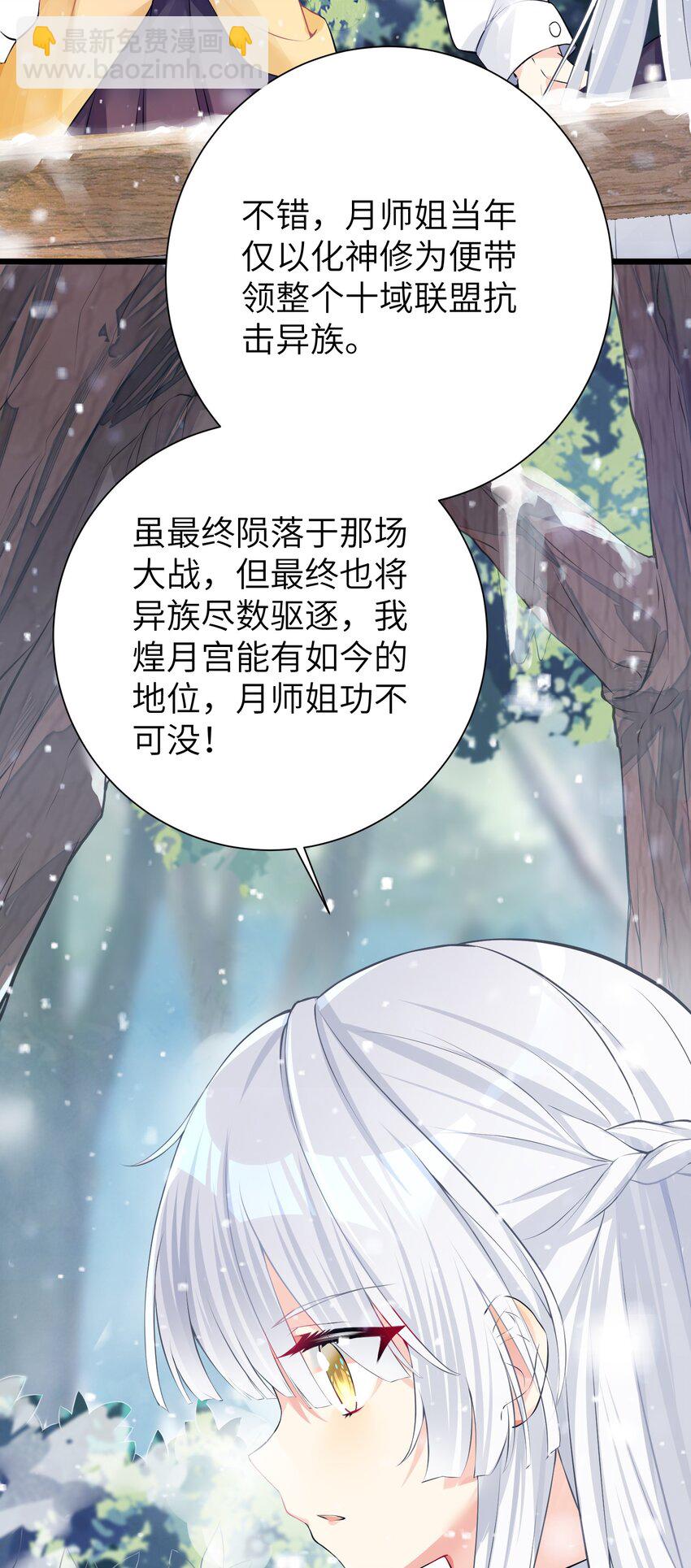 31 这个仇，我记下了了！65