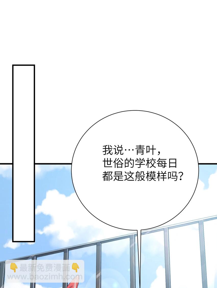 33 学生的首要任务是......16