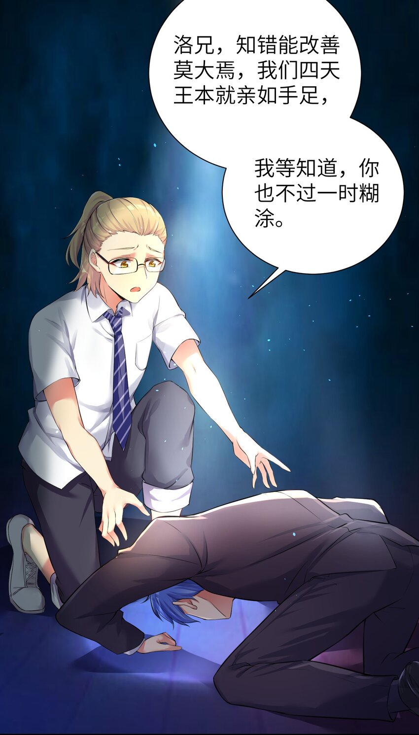 33 学生的首要任务是......2