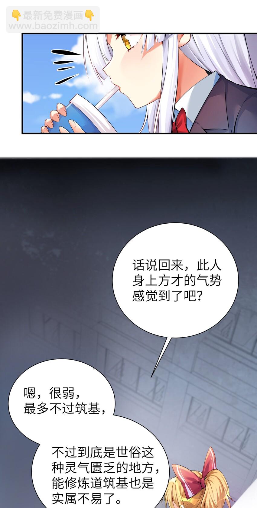 33 学生的首要任务是......20
