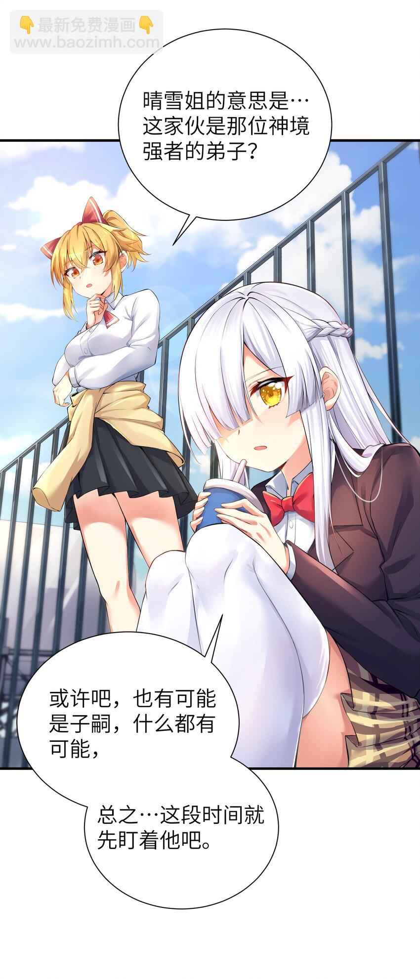 33 学生的首要任务是......22