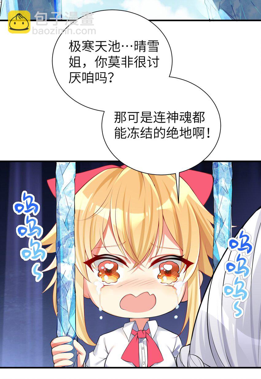 33 学生的首要任务是......30