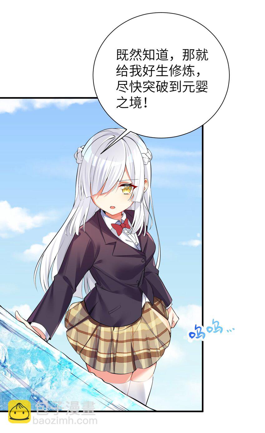 33 学生的首要任务是......31