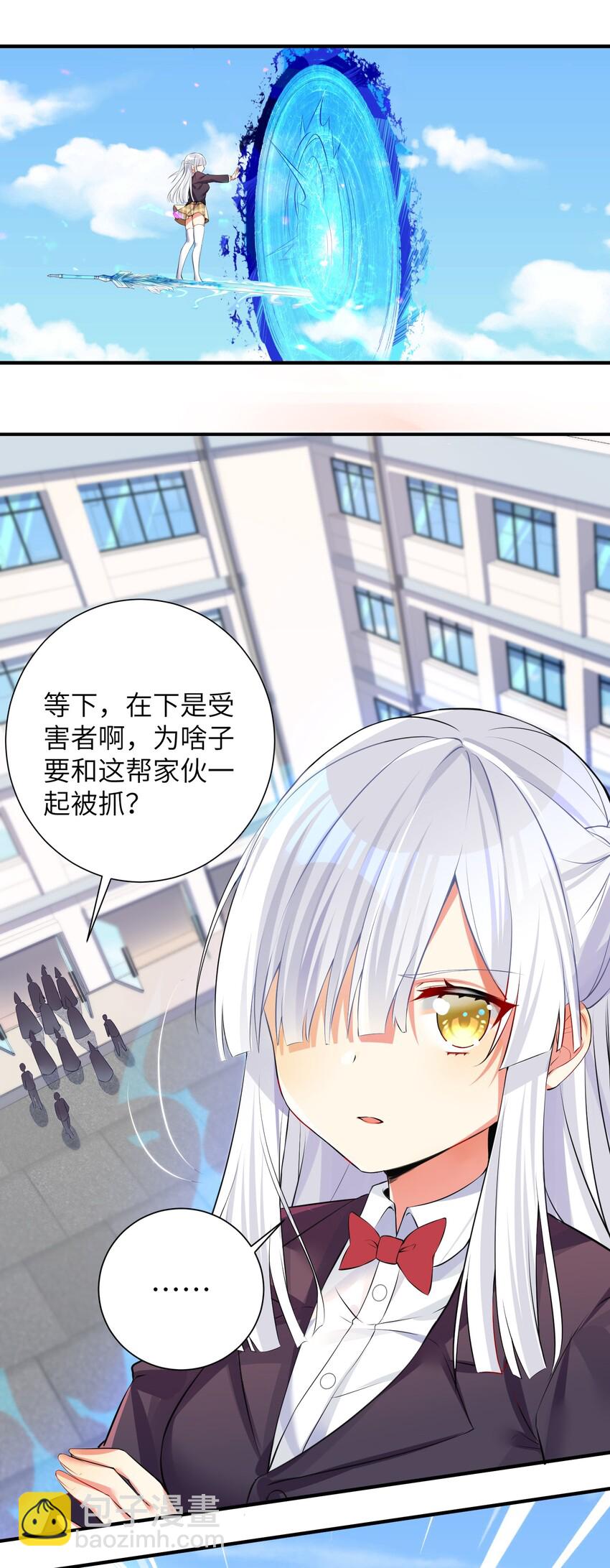 33 学生的首要任务是......32