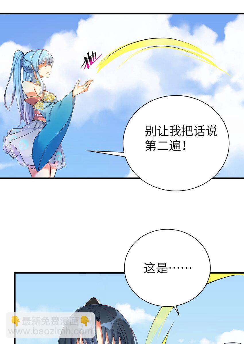 33 学生的首要任务是......39