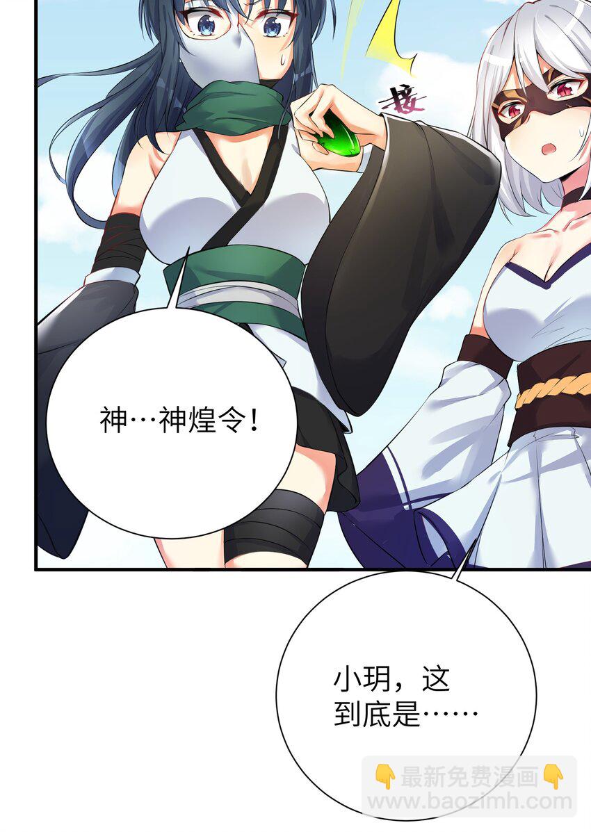 33 学生的首要任务是......40