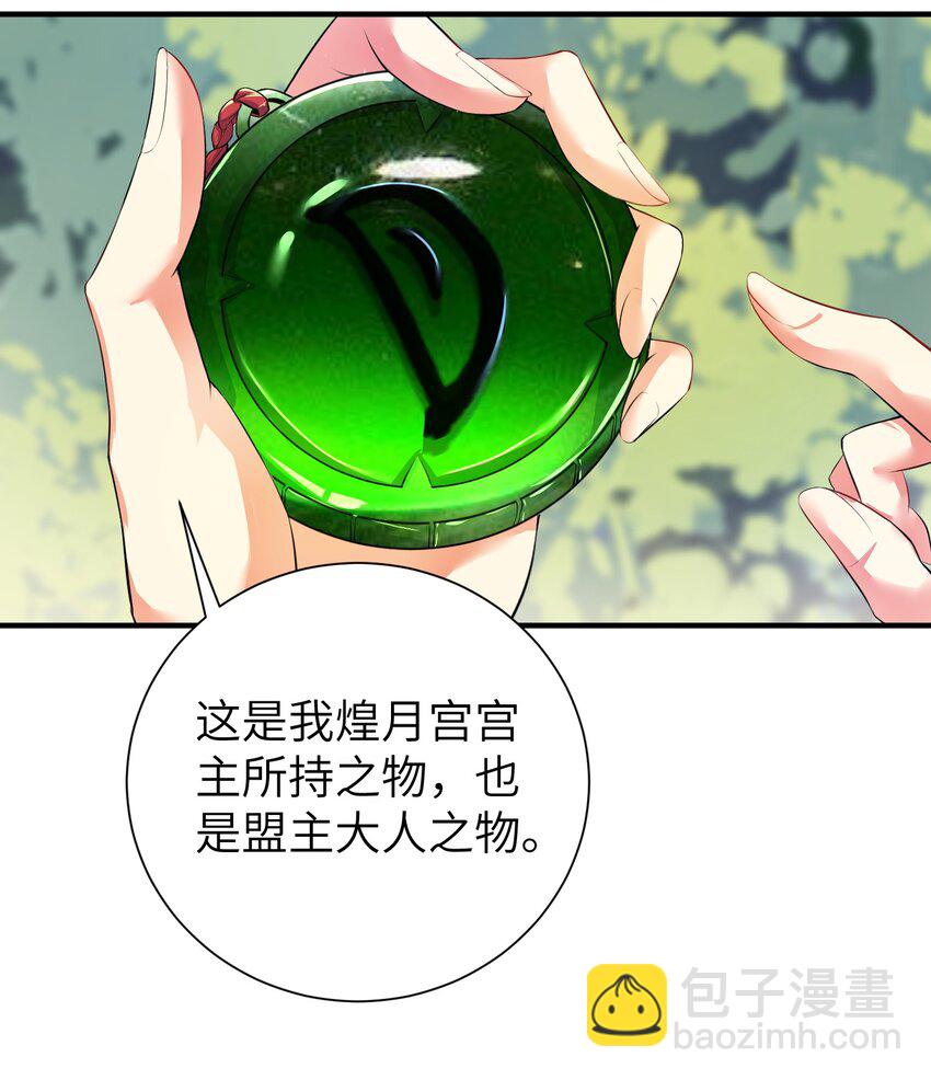 33 学生的首要任务是......41