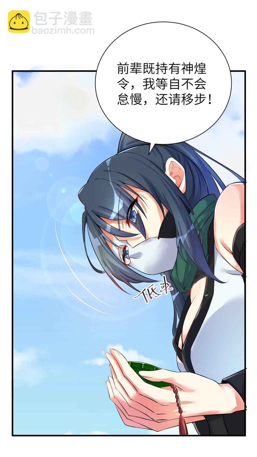 33 学生的首要任务是......42