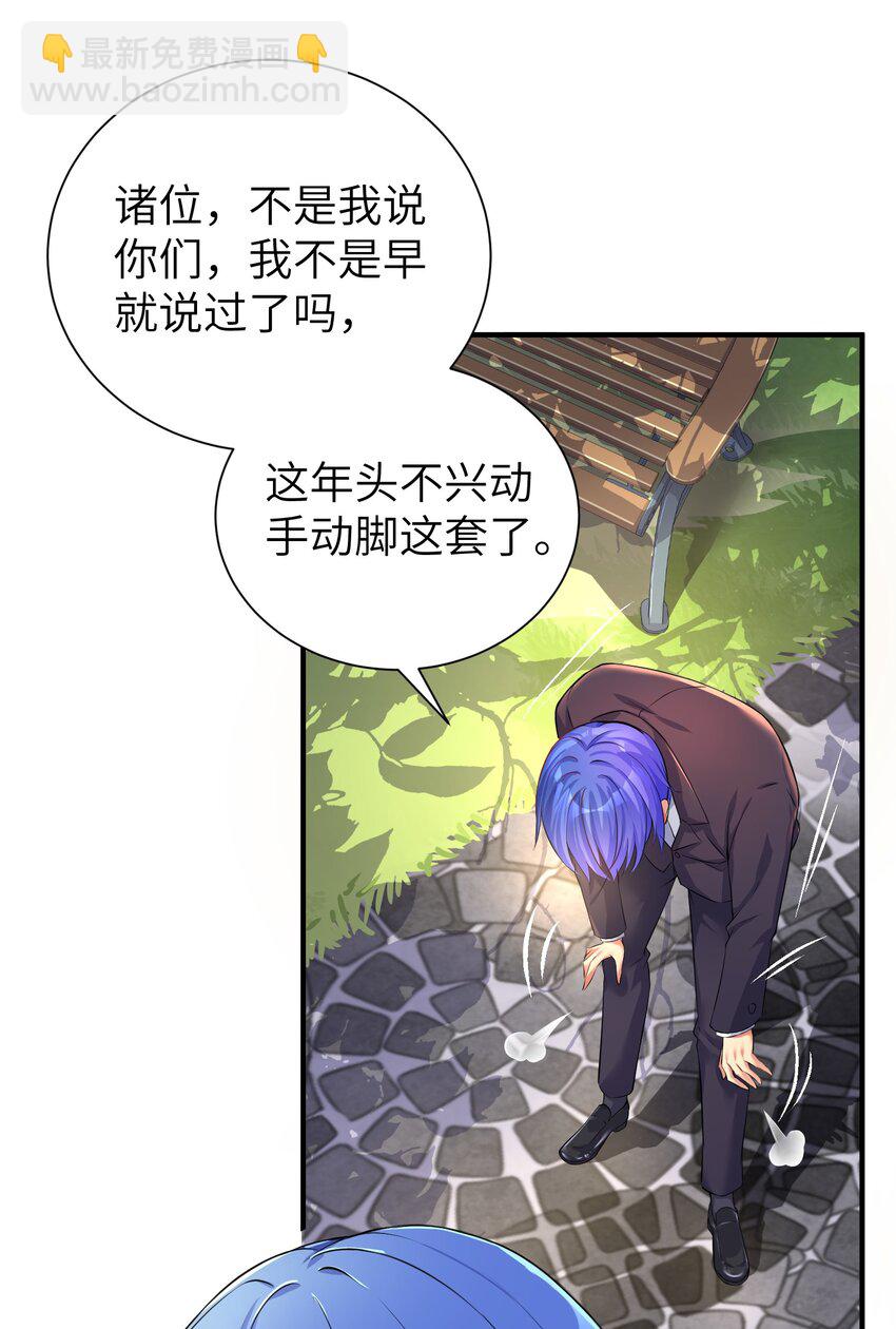 33 学生的首要任务是......5