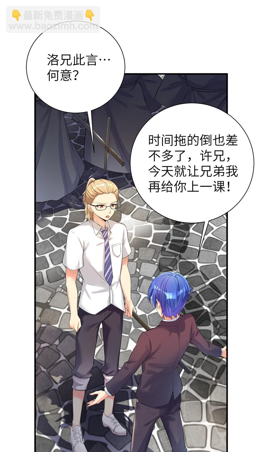 33 学生的首要任务是......7