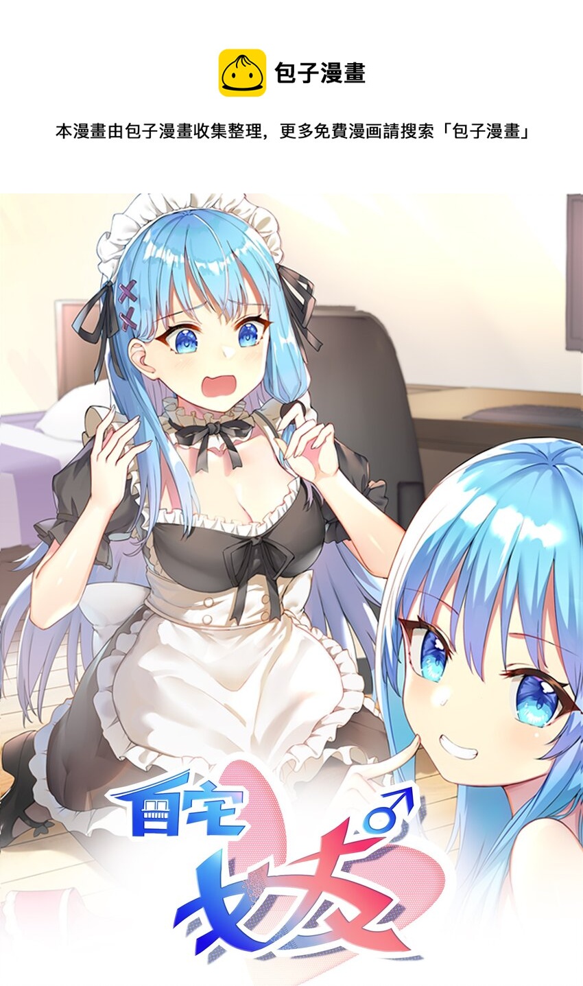 67 学校炸了0