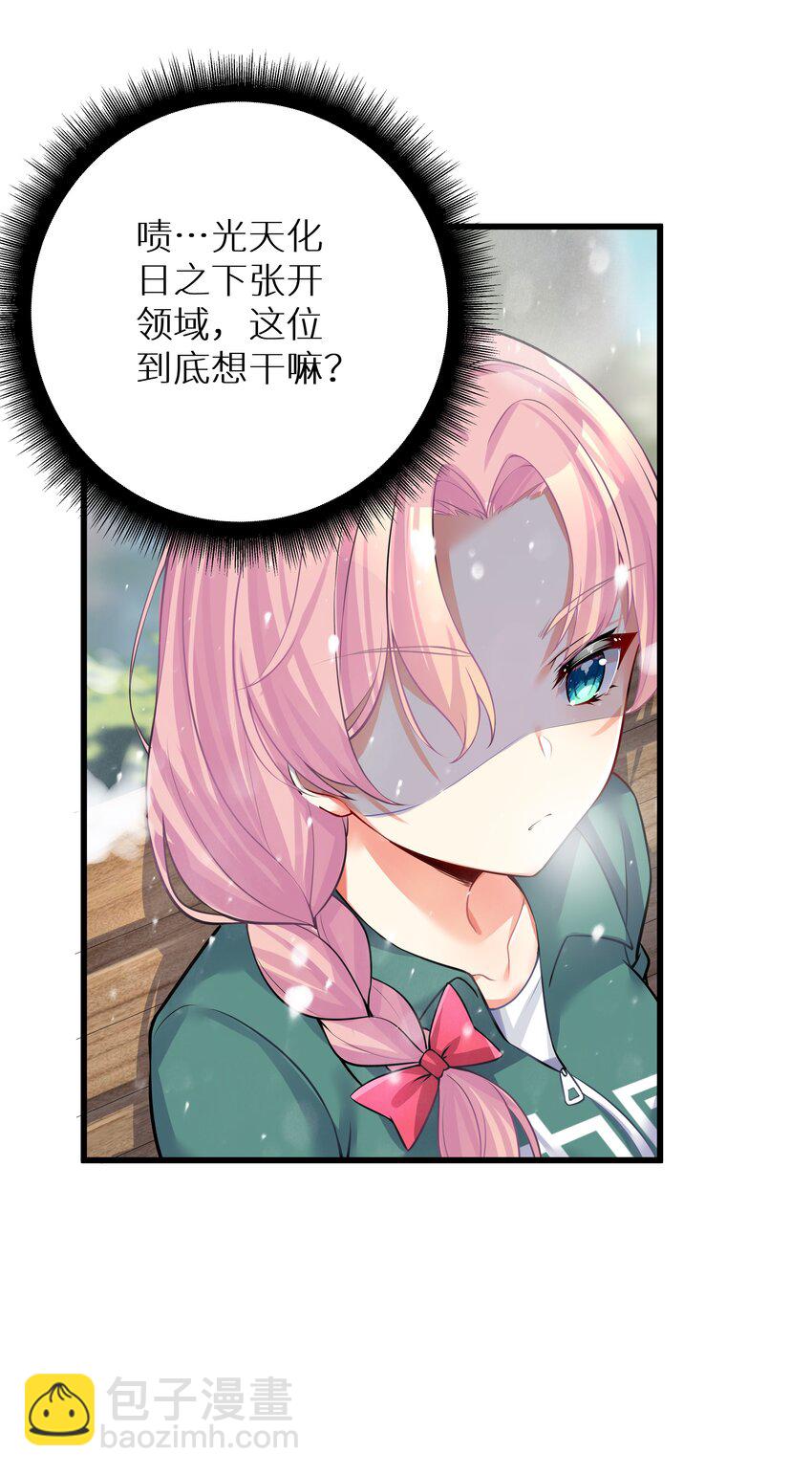 67 学校炸了21