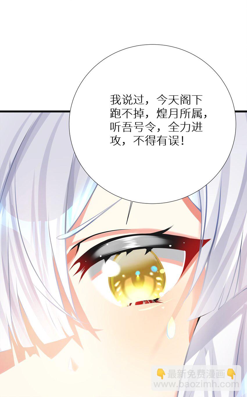 67 学校炸了59