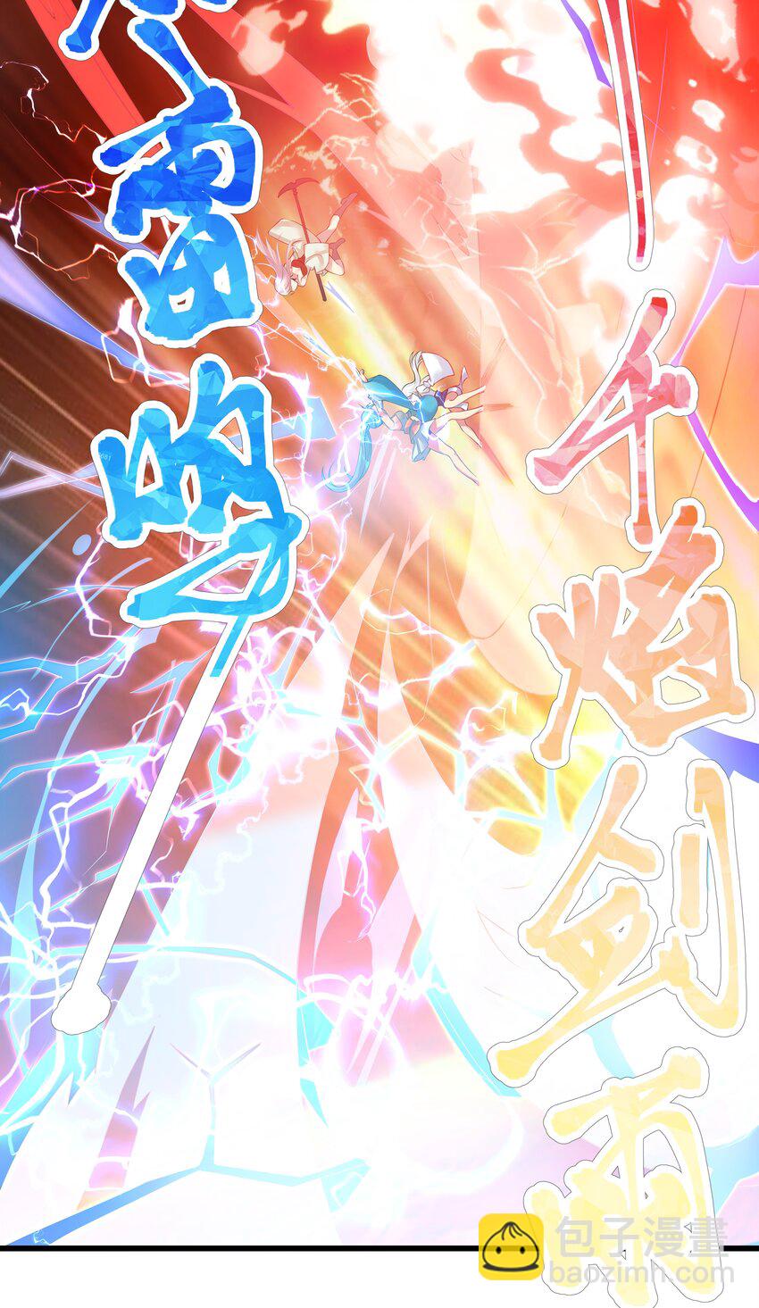 67 学校炸了64