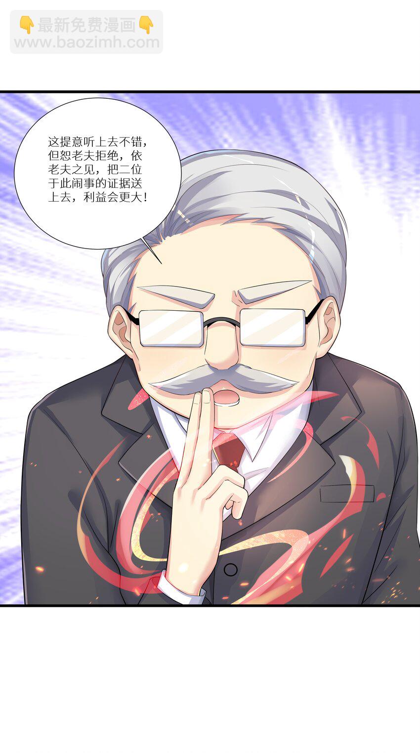67 学校炸了68