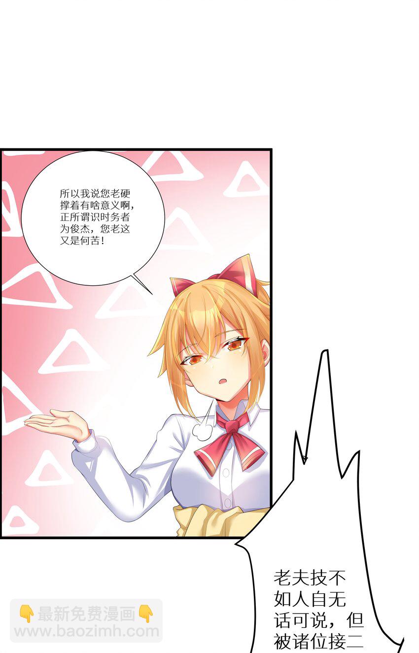 67 学校炸了69