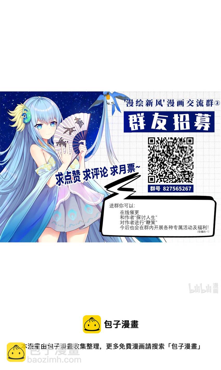 67 学校炸了76