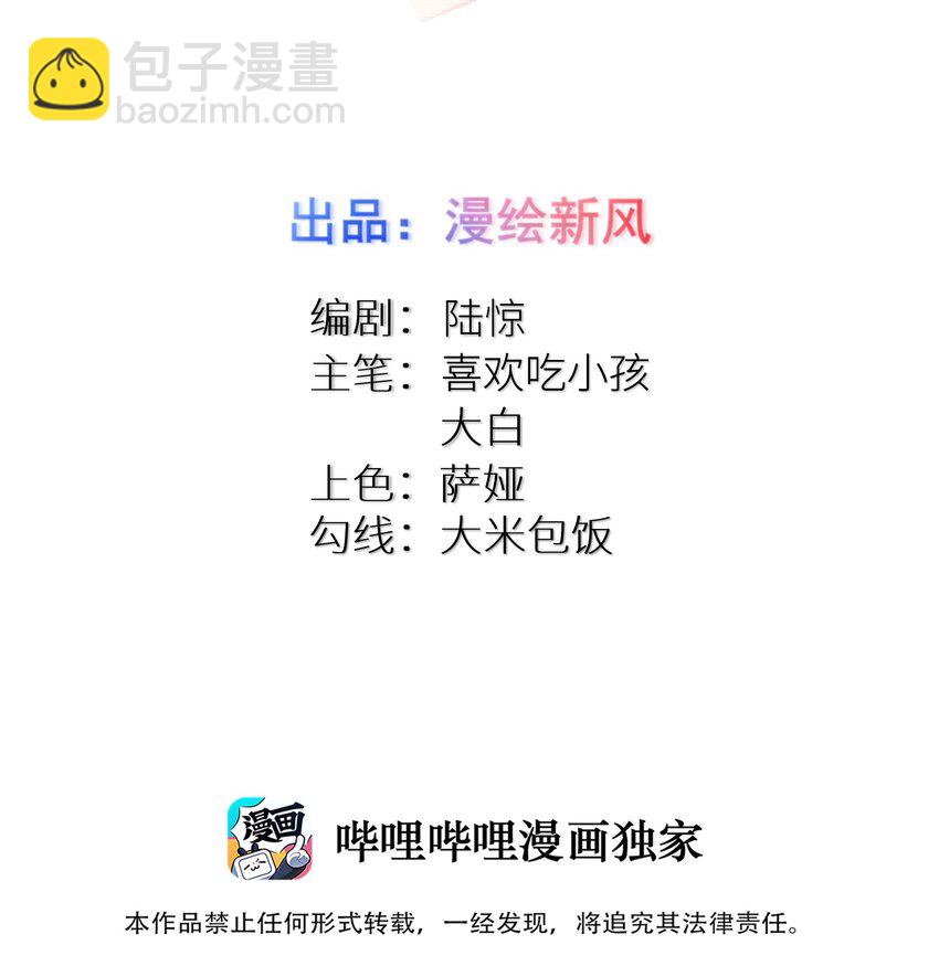 90 试胆大会来了！1