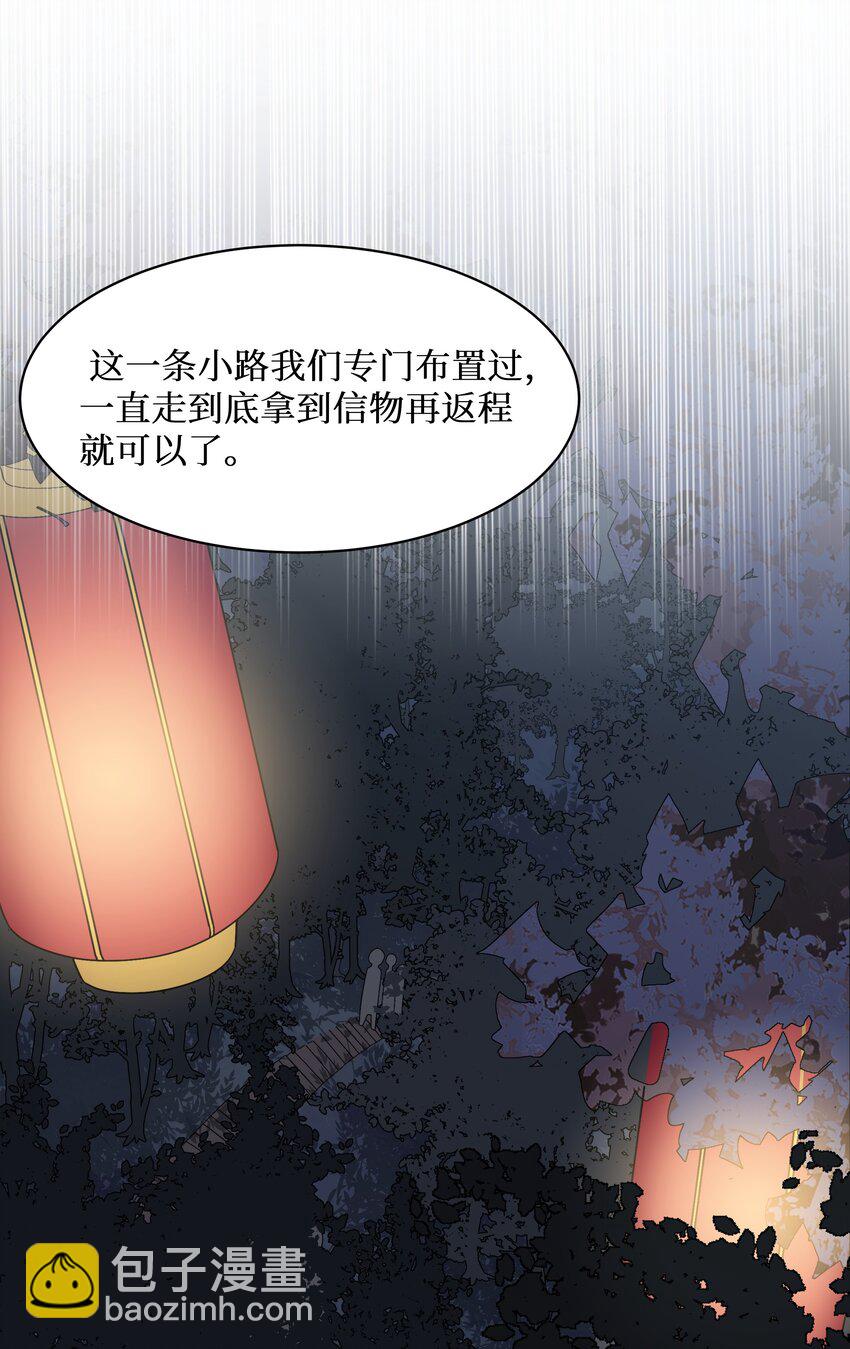 90 试胆大会来了！11