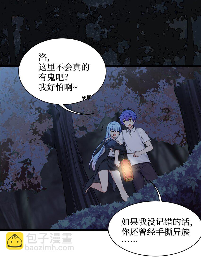 90 试胆大会来了！13