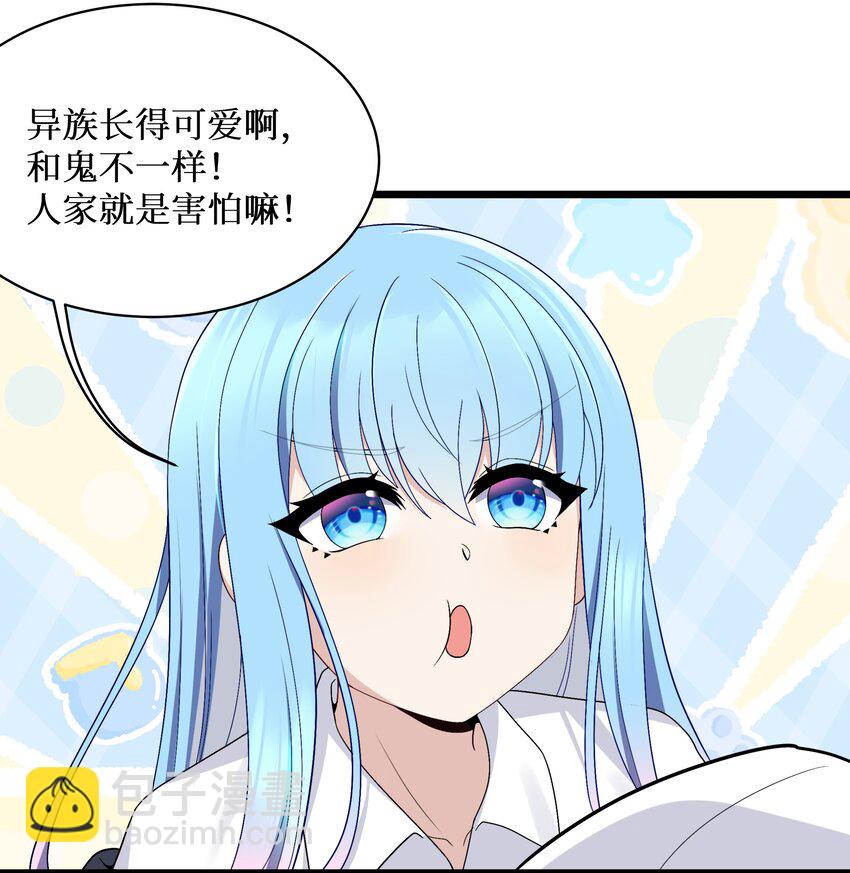 90 试胆大会来了！14