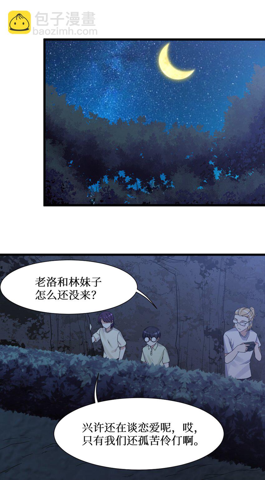 90 试胆大会来了！28