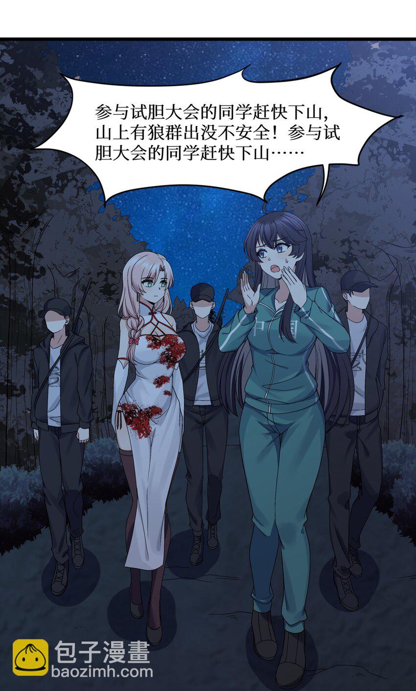 90 试胆大会来了！30