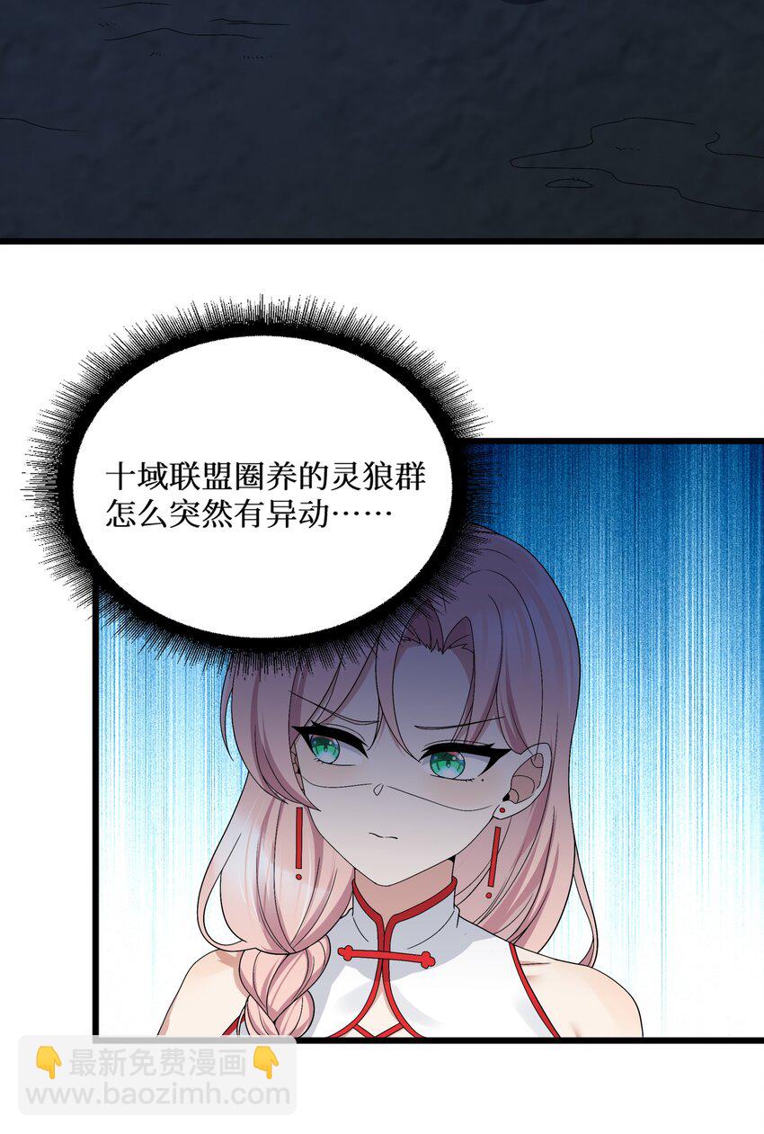 90 试胆大会来了！31