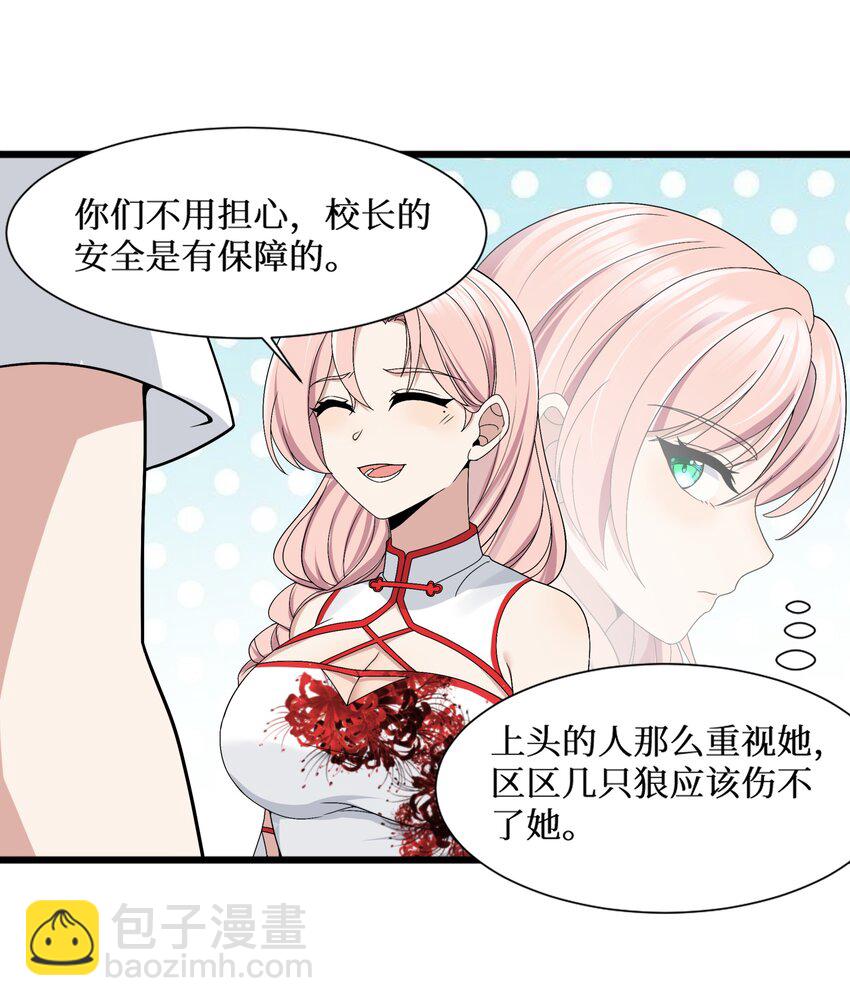 90 试胆大会来了！33