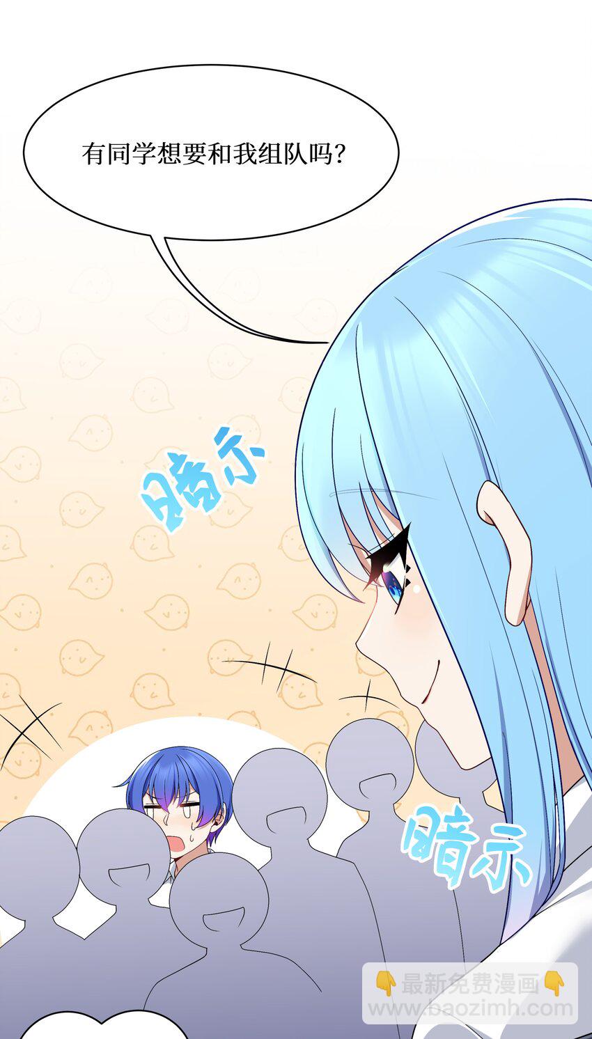 90 试胆大会来了！4