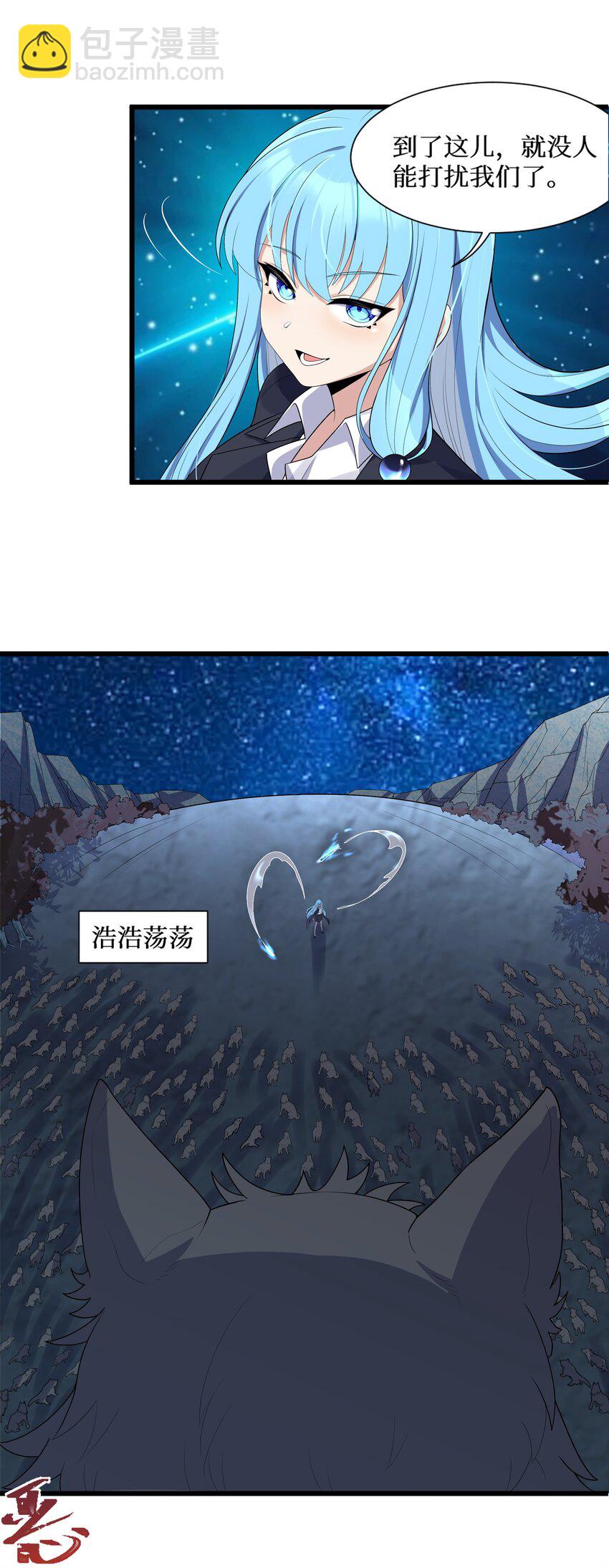 90 试胆大会来了！40
