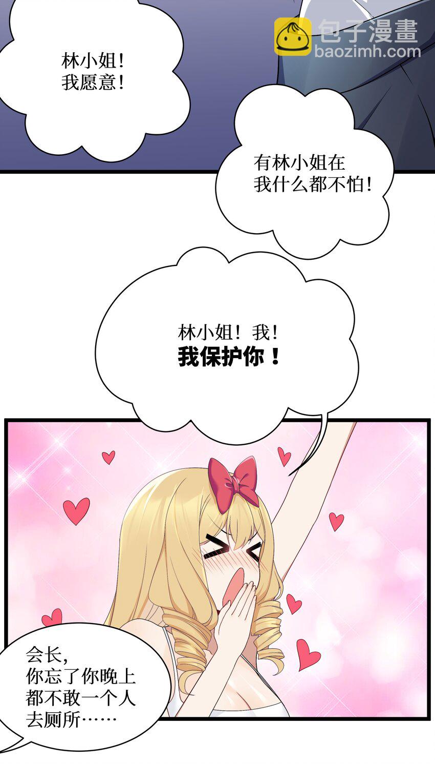 90 试胆大会来了！5