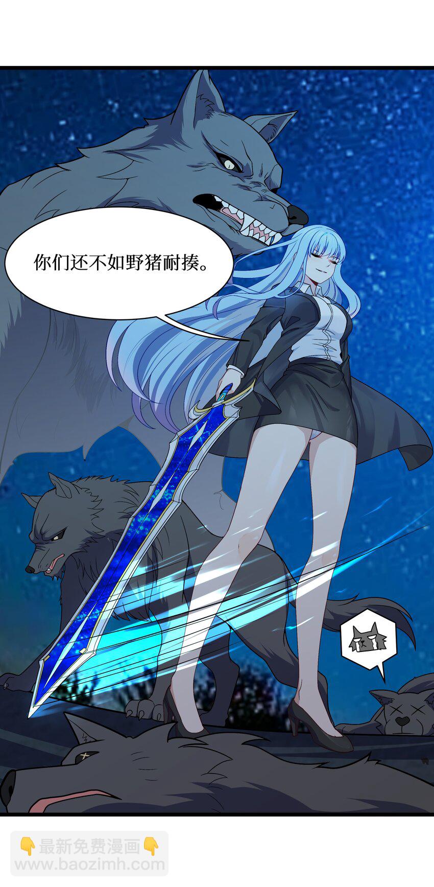90 试胆大会来了！50