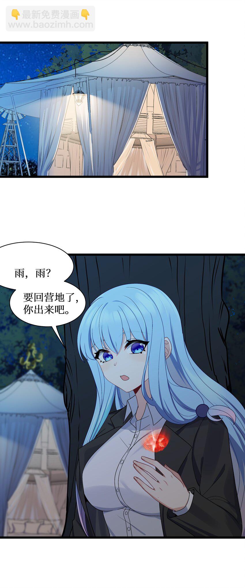 90 试胆大会来了！56