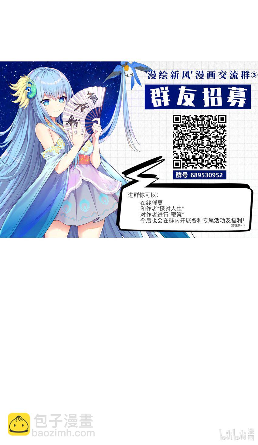 90 试胆大会来了！60