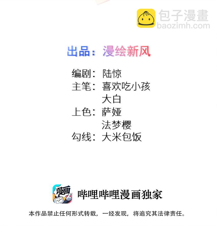 102 错综复杂的关系1