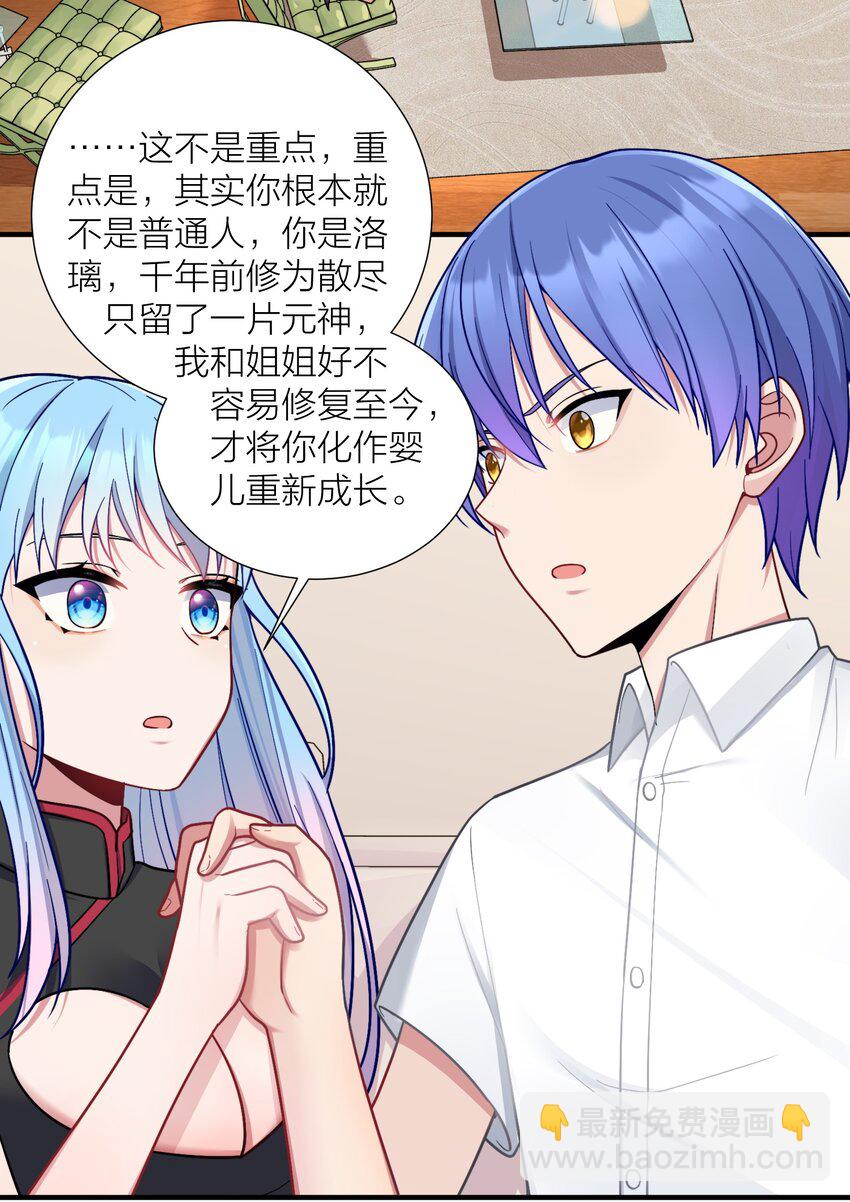 102 错综复杂的关系11