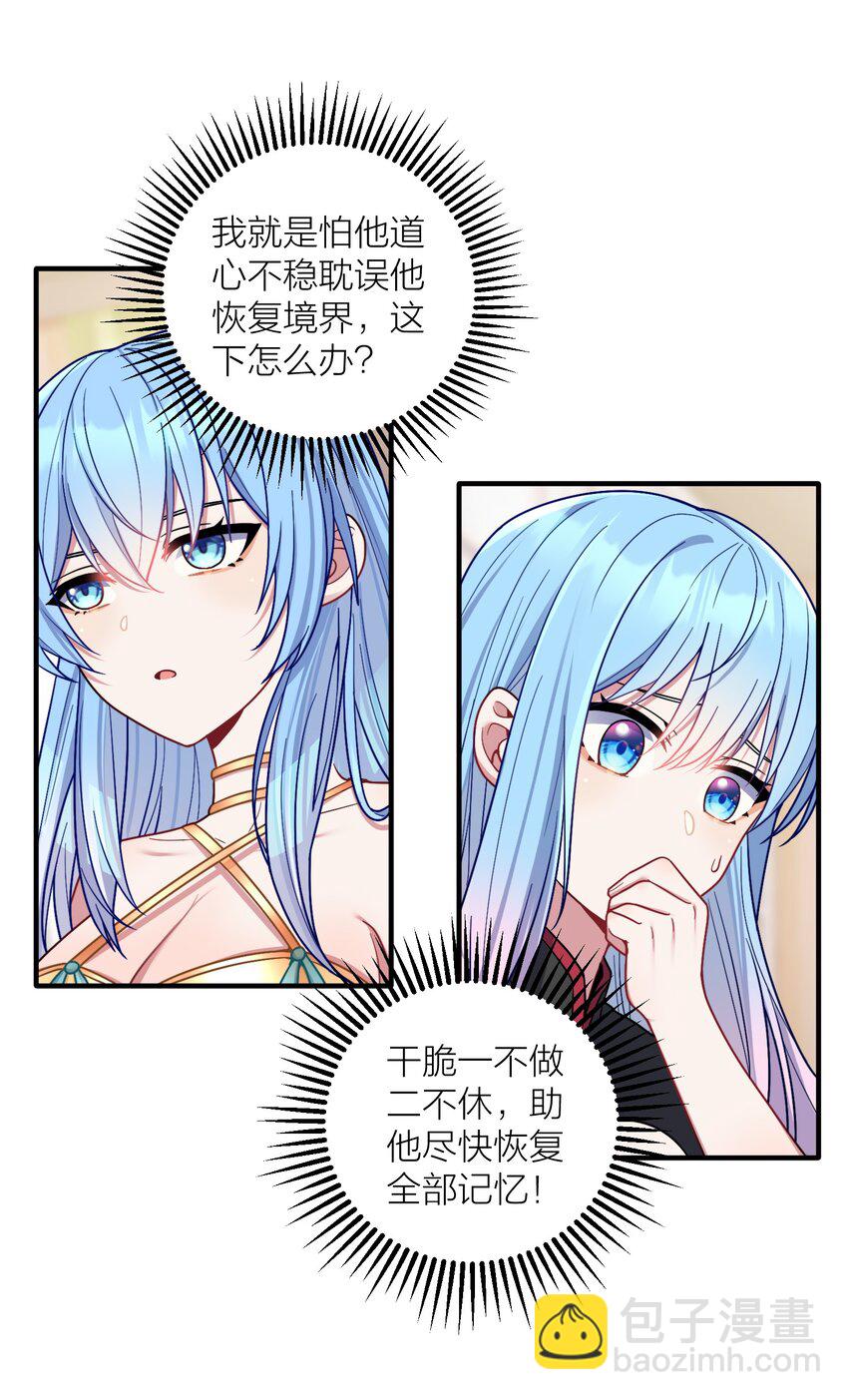 102 错综复杂的关系17