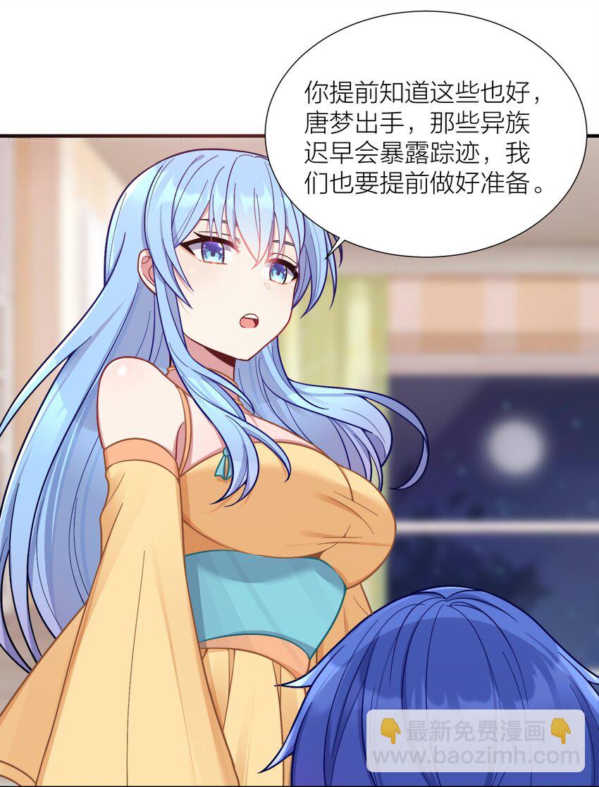 102 错综复杂的关系18