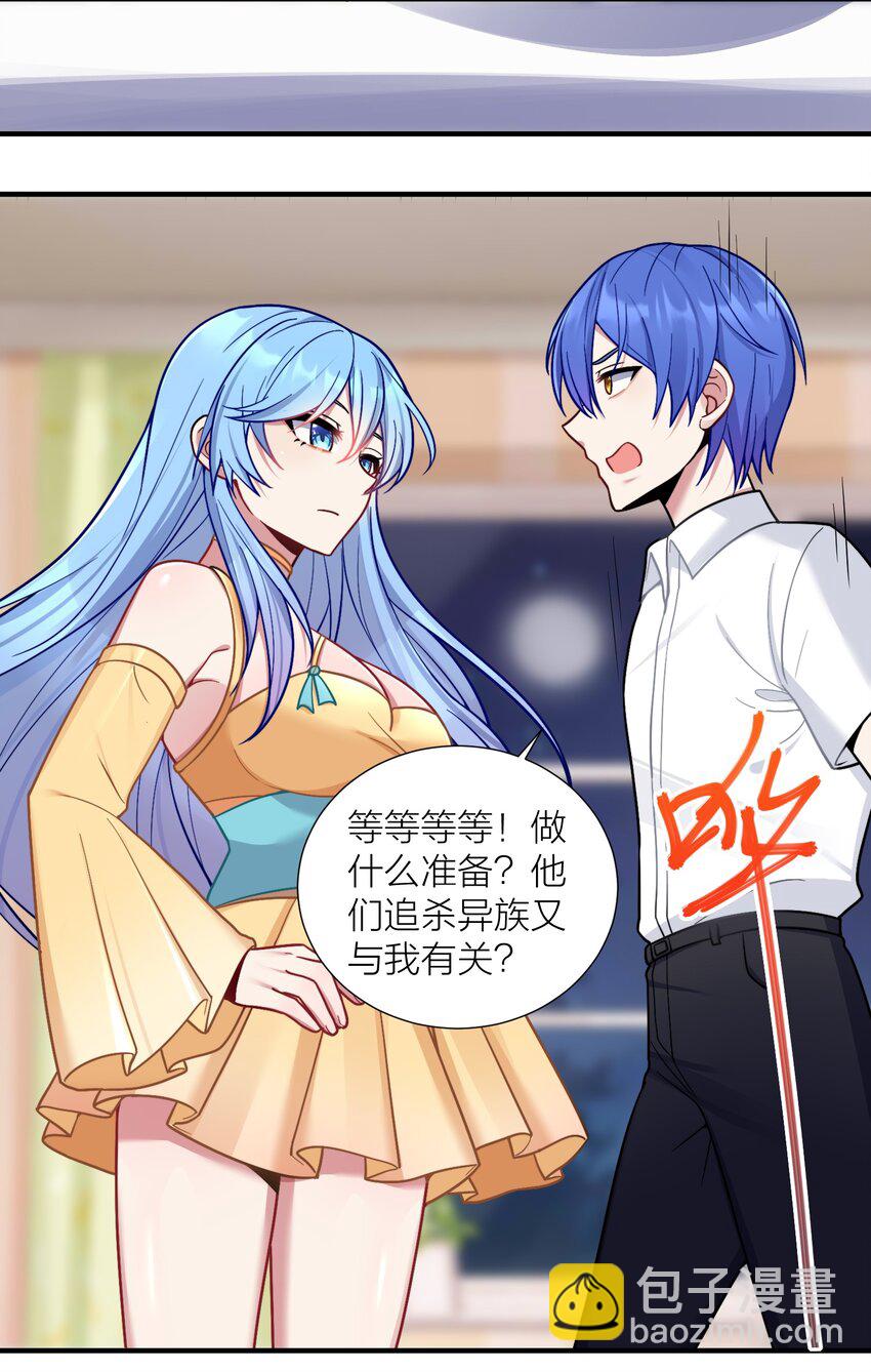 102 错综复杂的关系19
