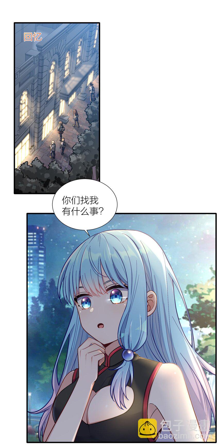 102 错综复杂的关系2