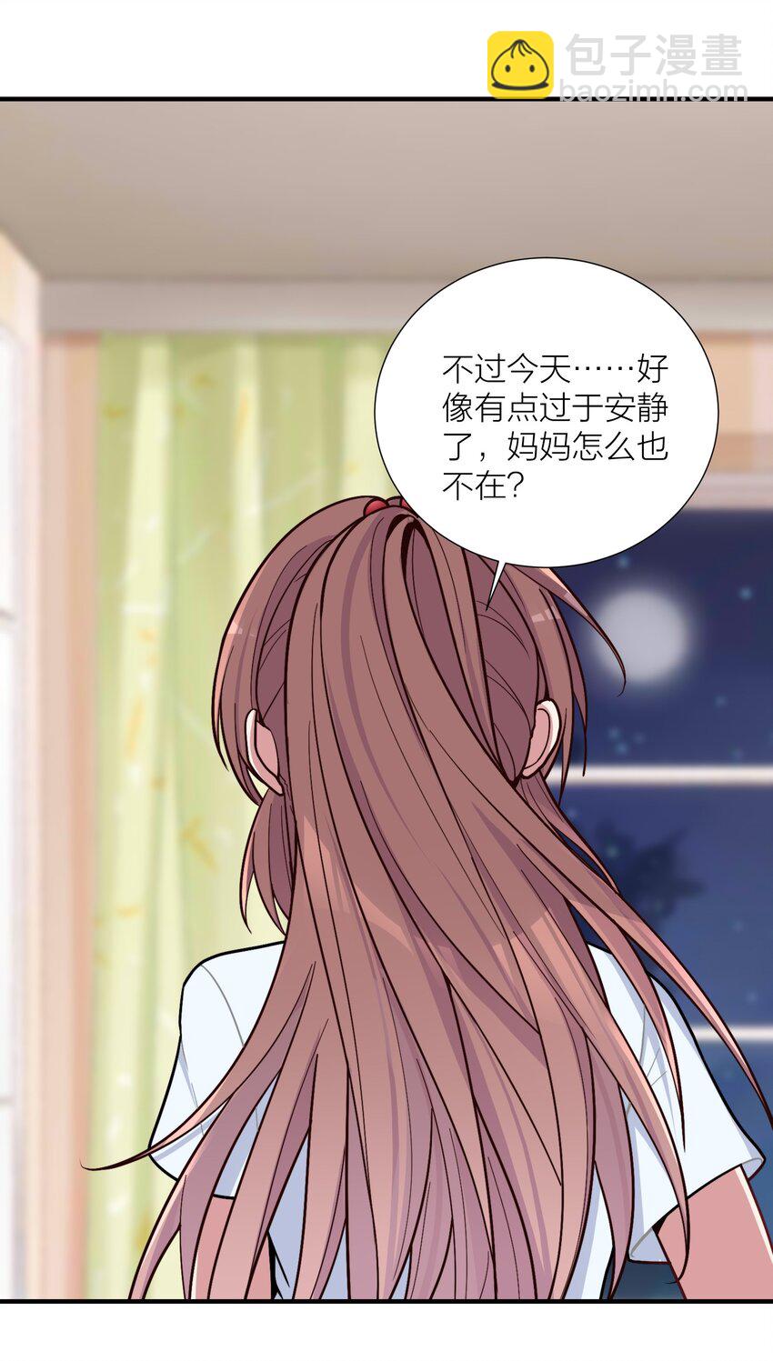 102 错综复杂的关系26
