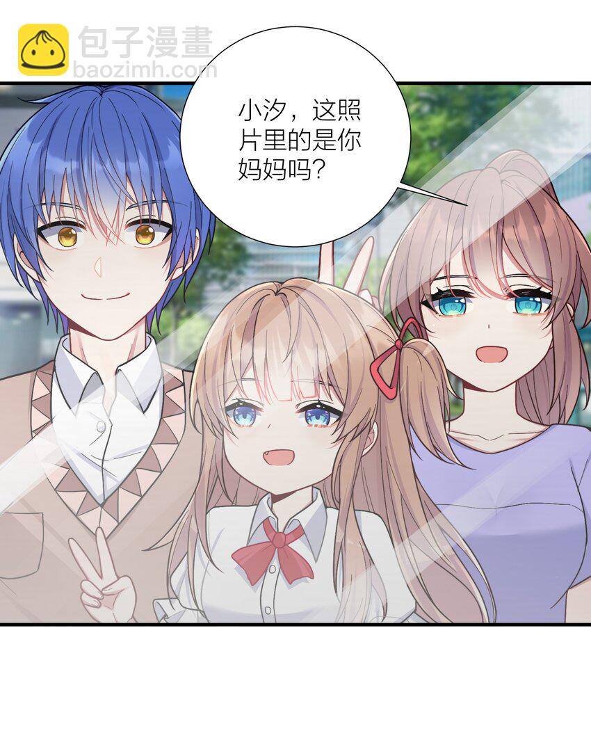 102 错综复杂的关系29