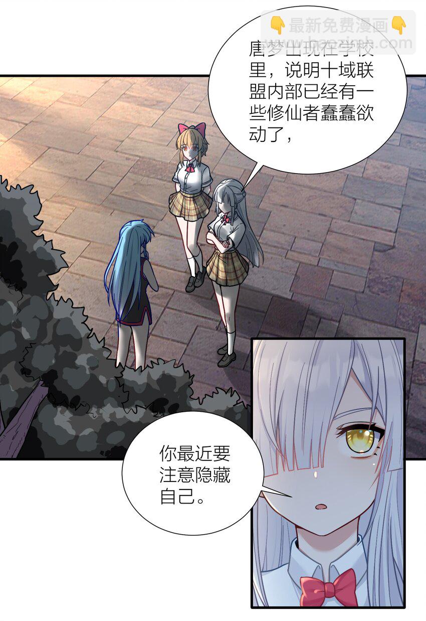 102 错综复杂的关系3