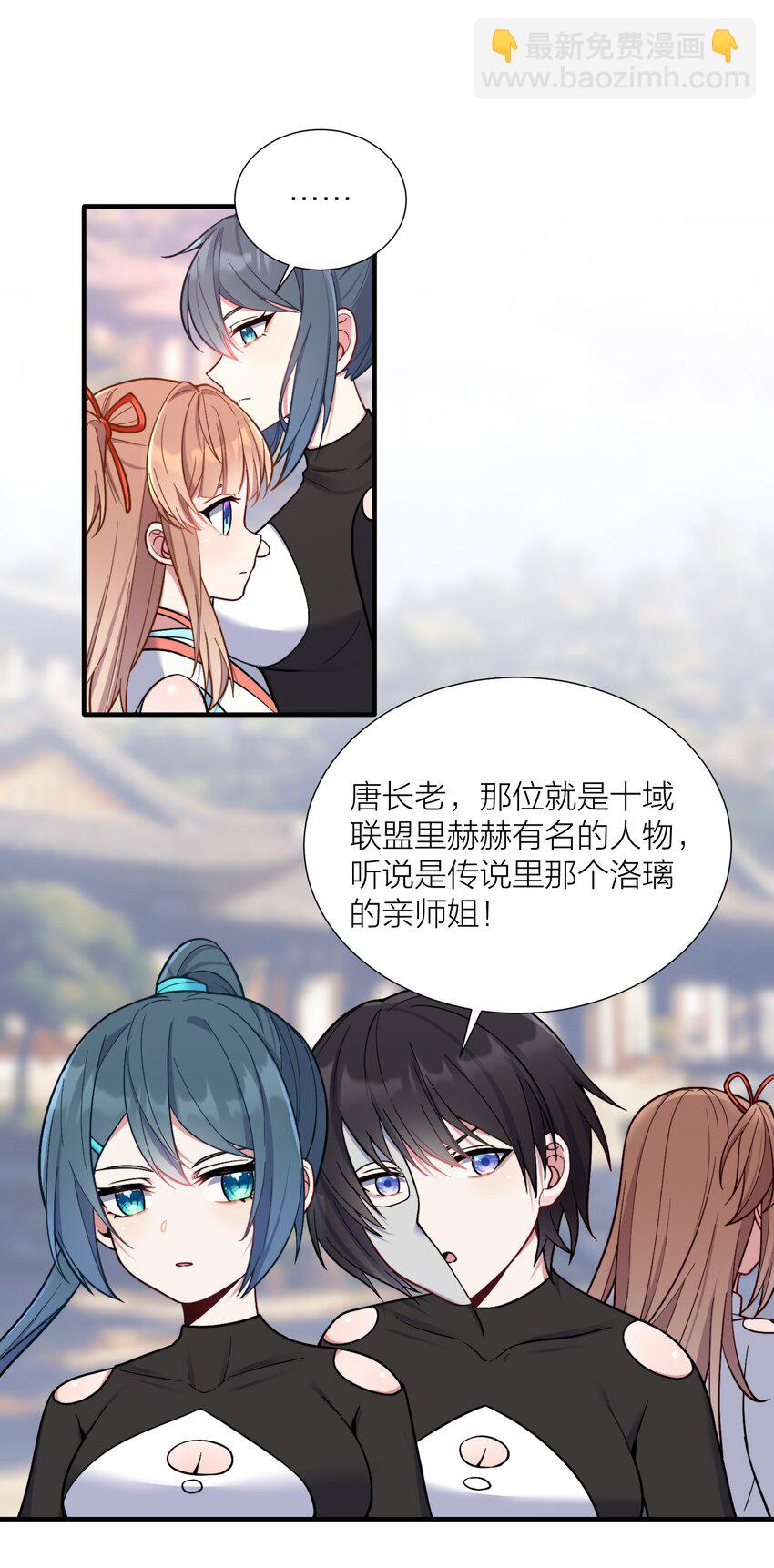 102 错综复杂的关系31