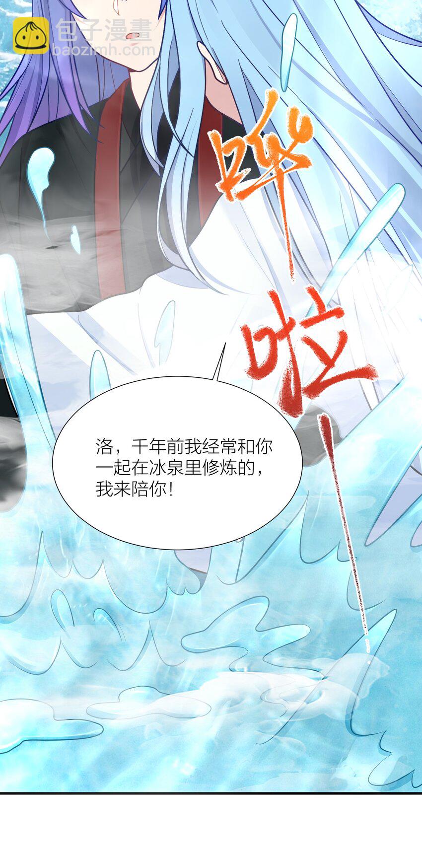 102 错综复杂的关系42