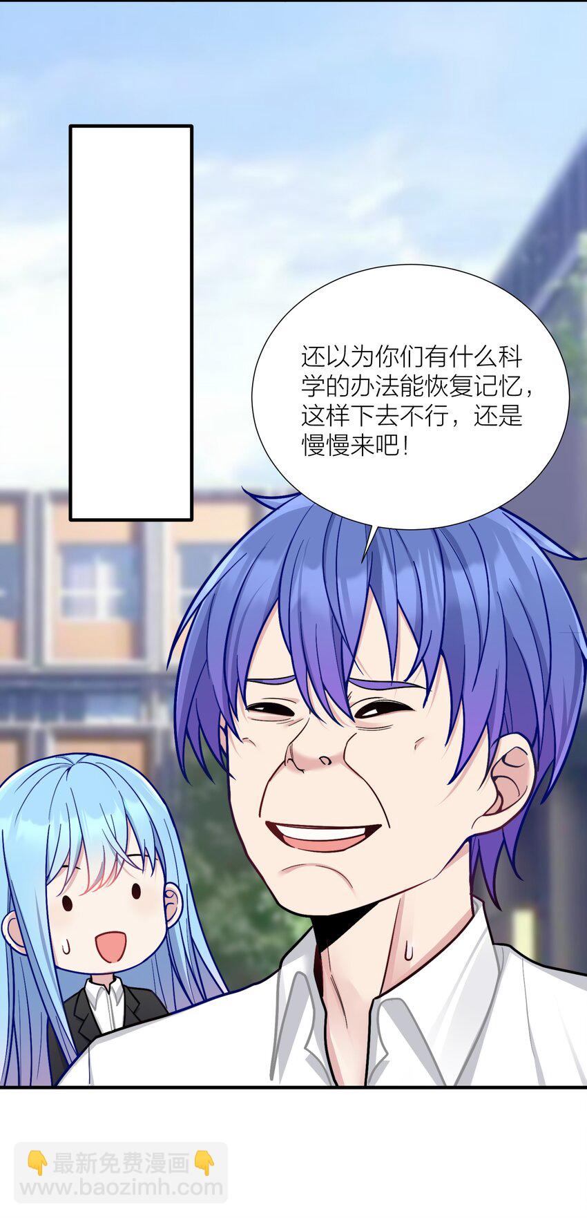 102 错综复杂的关系44